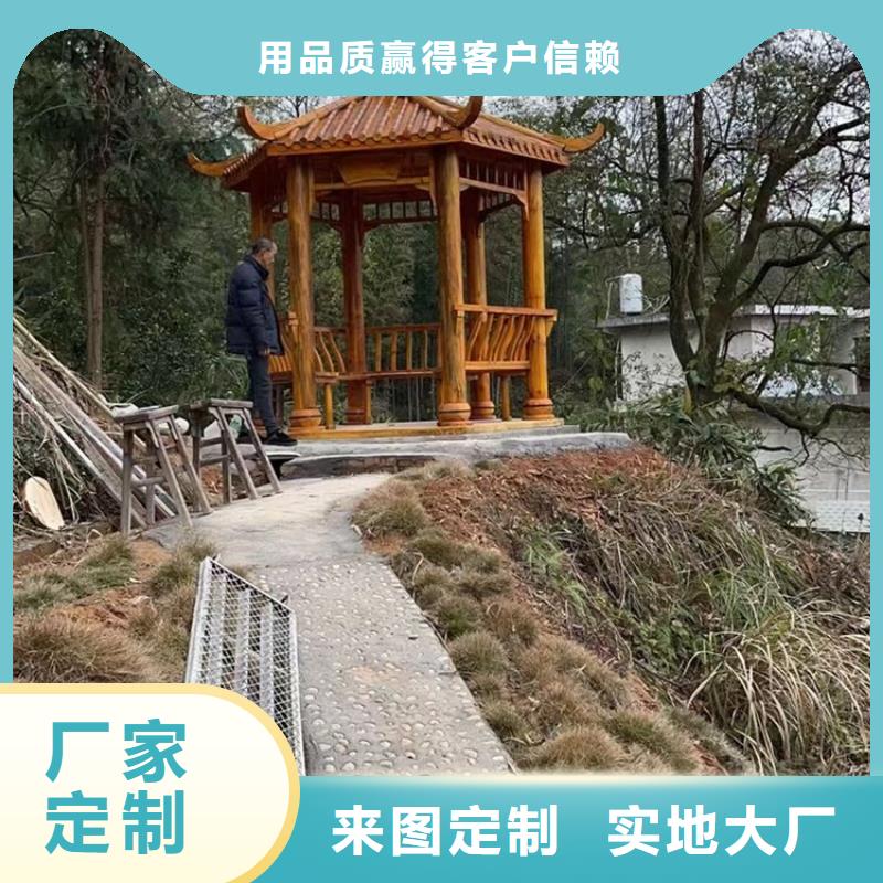 【古建亭廊】【庭院青石栏杆】好货采购