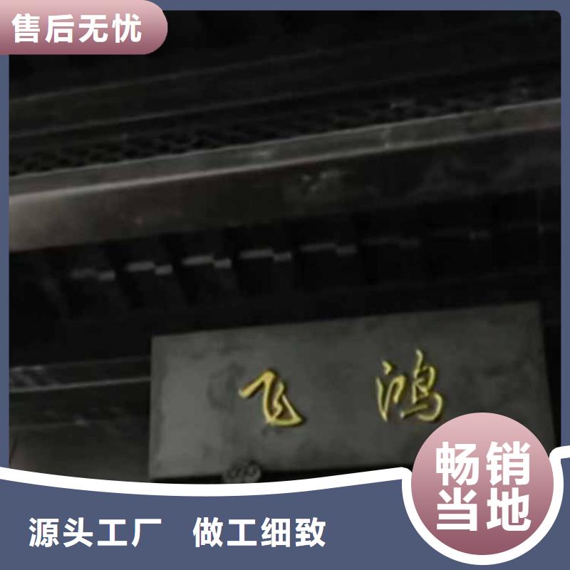 定安县古建亭廊造价厂家