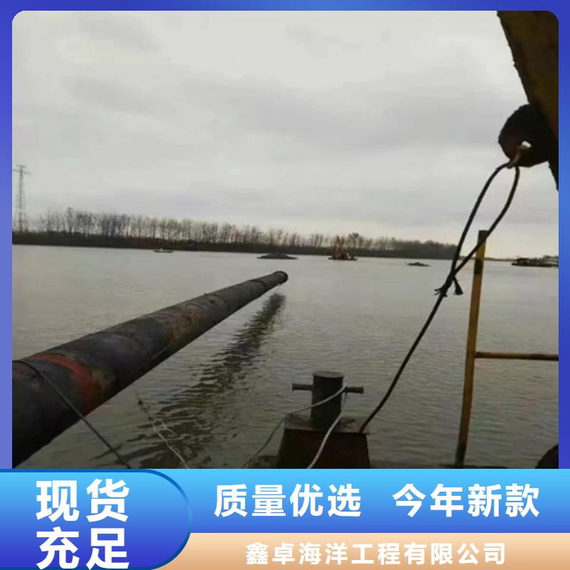 大坝水下维修公司有现货