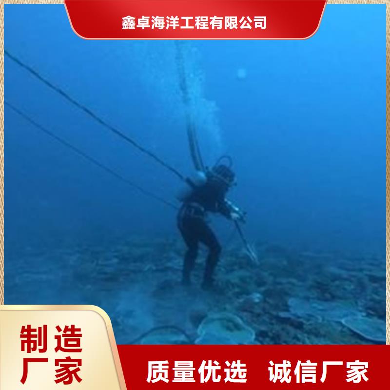 水下加固公司批发零售-定做_鑫卓海洋工程有限公司