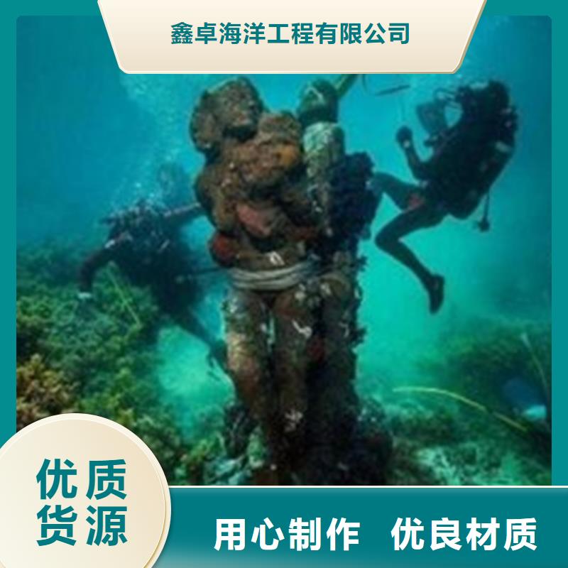 水下加固公司批发零售-定做_鑫卓海洋工程有限公司