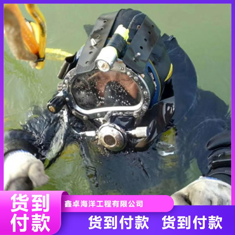 廊坊大坝水下堵漏服务好