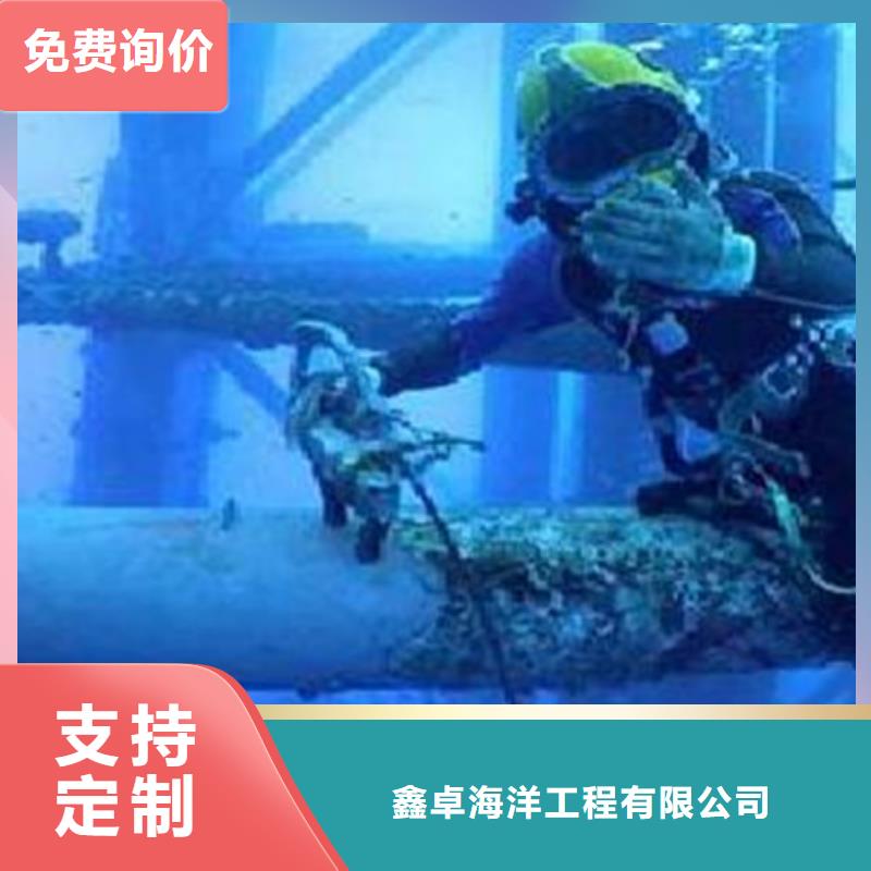 水下整平厂家供应价格