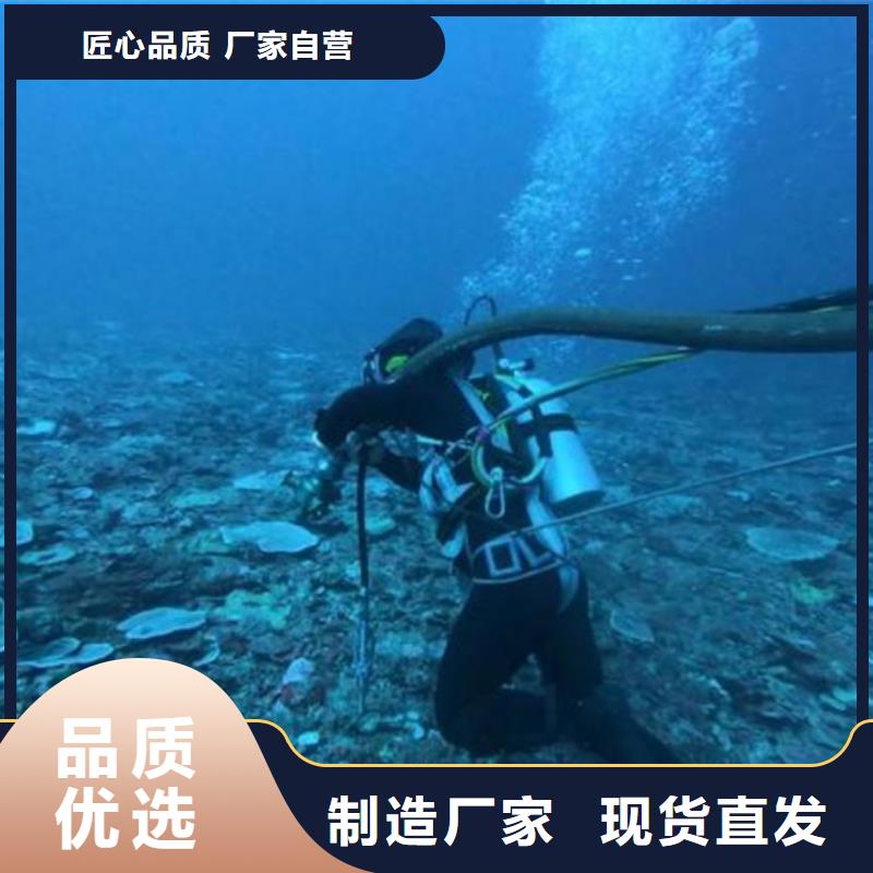 水下整平厂家供应价格