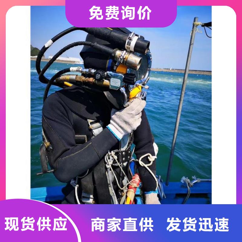 水下加固公司批发零售-定做_鑫卓海洋工程有限公司