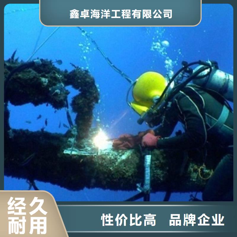 市政管道水下拆除可定制厂家