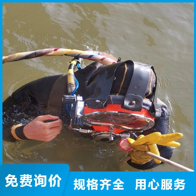 衡水水下钢板切割专业人员施工