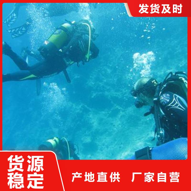 水下加固公司批发零售-定做_鑫卓海洋工程有限公司