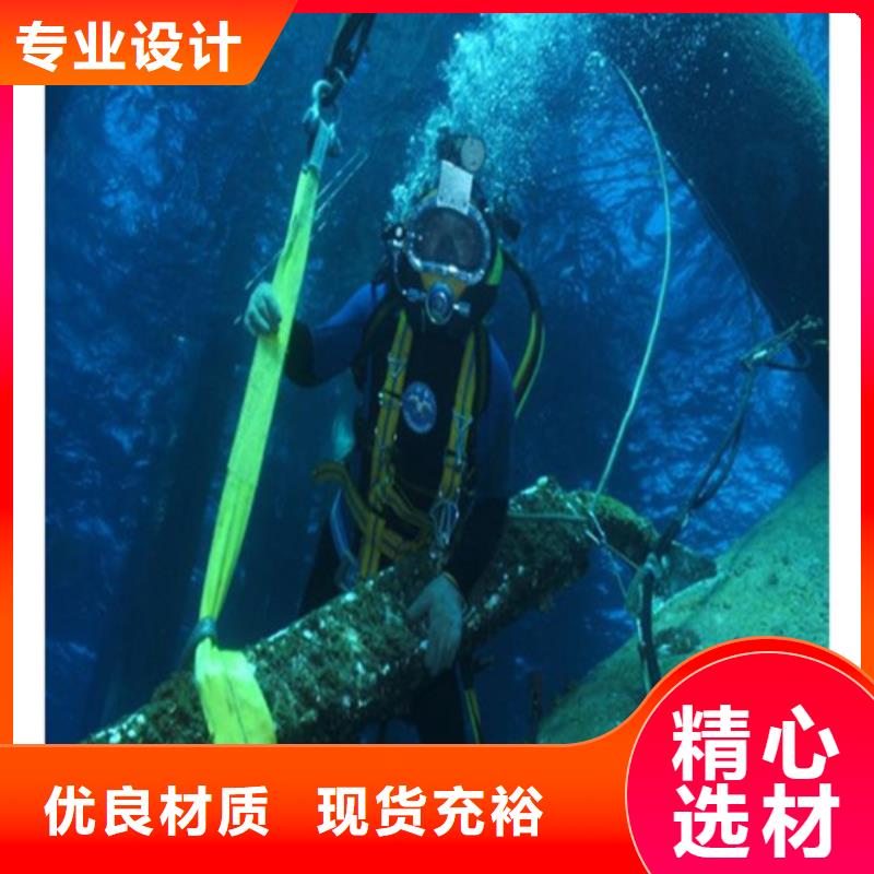 衡水水下钢板切割专业人员施工