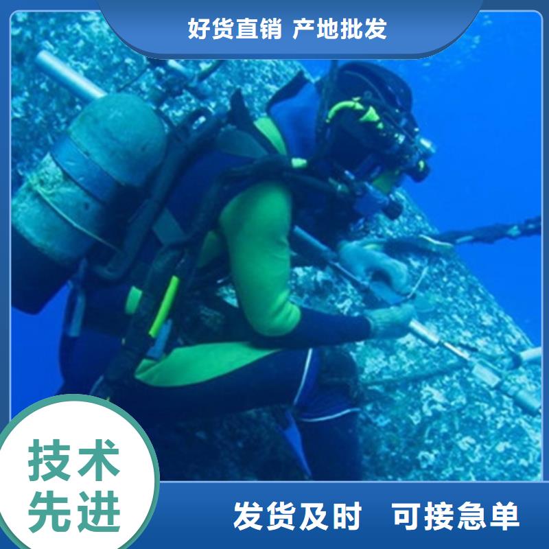 廊坊大坝水下堵漏服务好