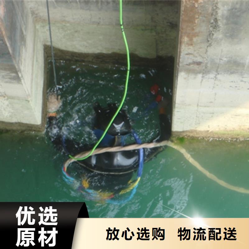 水下加固公司批发零售-定做_鑫卓海洋工程有限公司