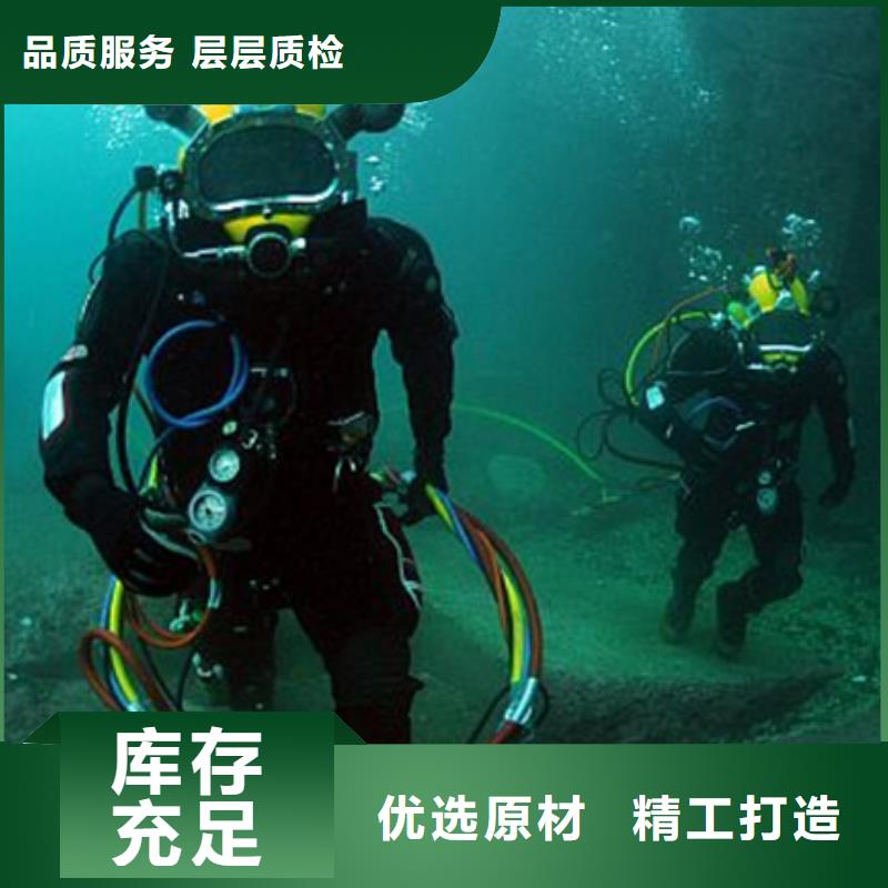水下施工队厂家-