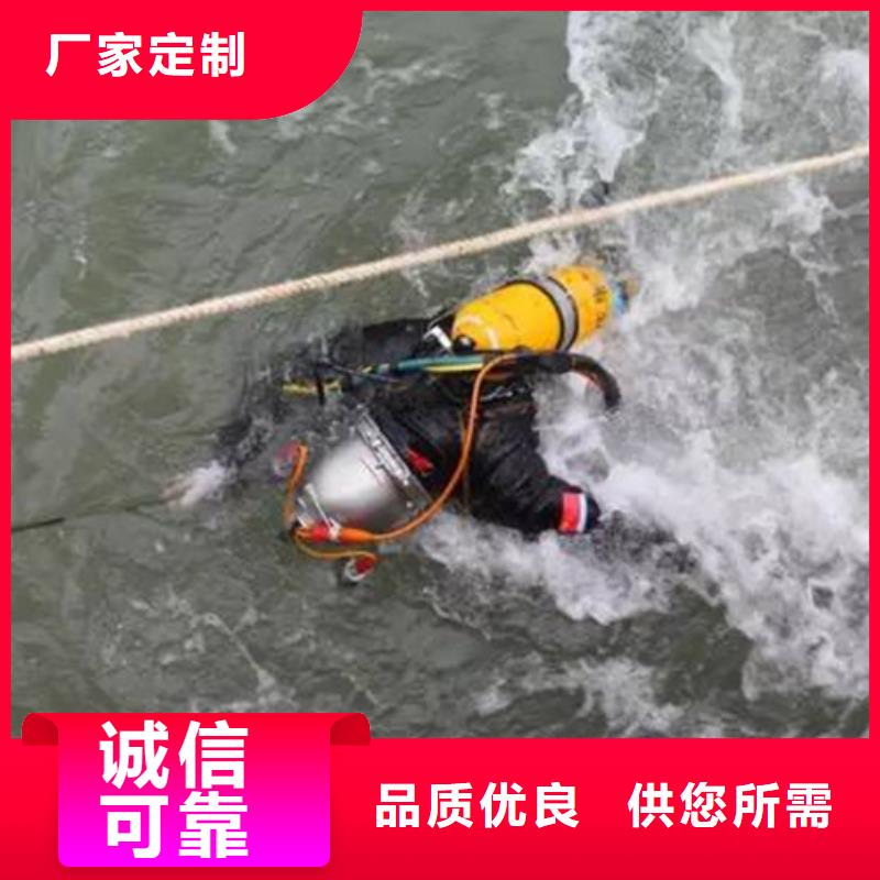 水下尸体打捞-水下尸体打捞售后保障