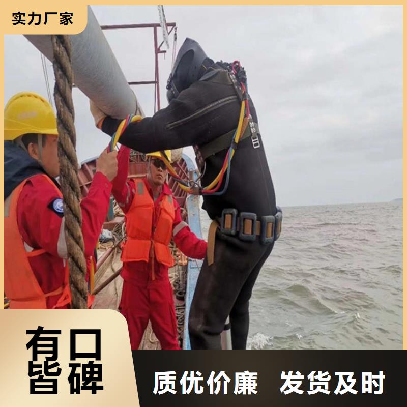 衡水水下钢板切割专业人员施工