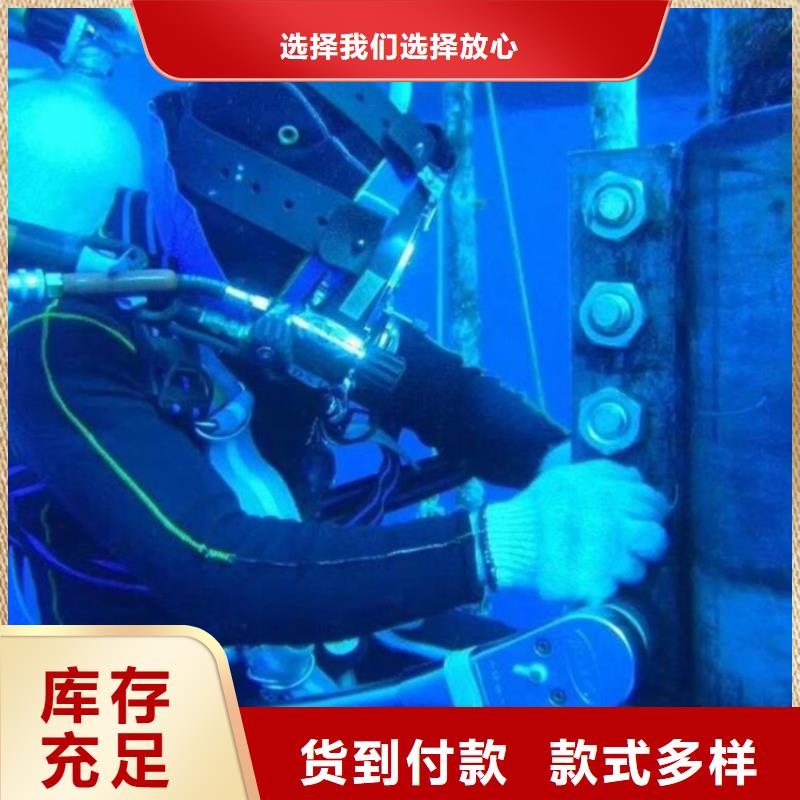 大坝水下维修公司有现货