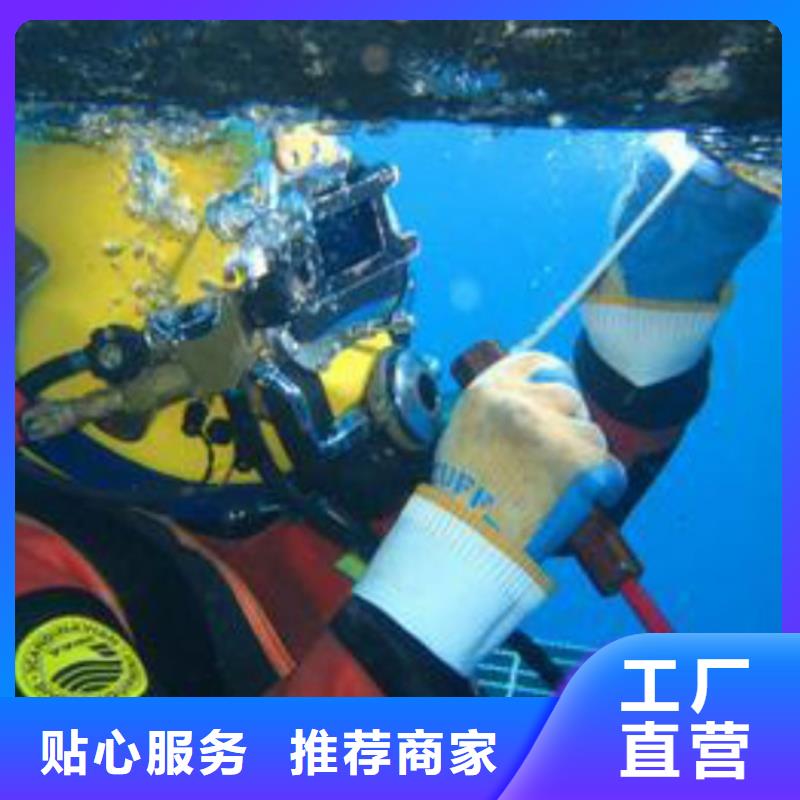 衡水水下钢板切割专业人员施工