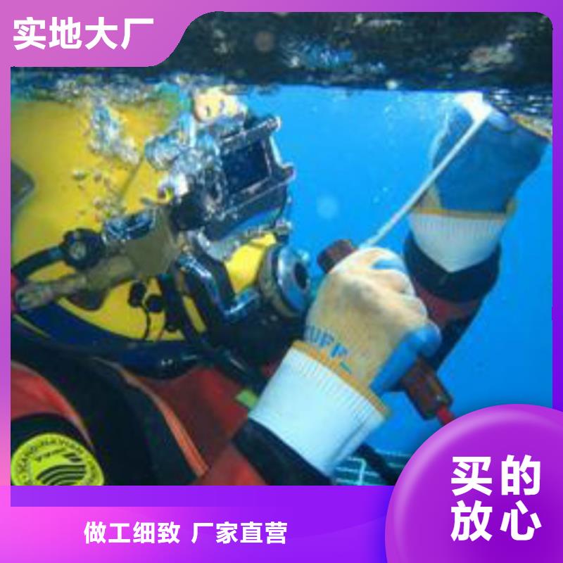 水下尸体打捞-水下尸体打捞售后保障