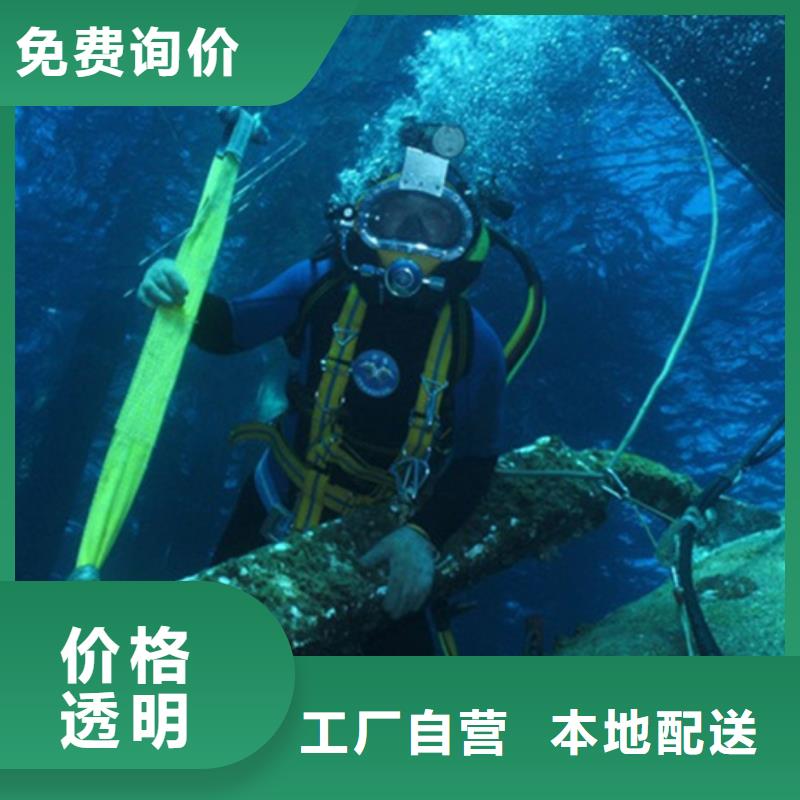 水下加固公司批发零售-定做_鑫卓海洋工程有限公司