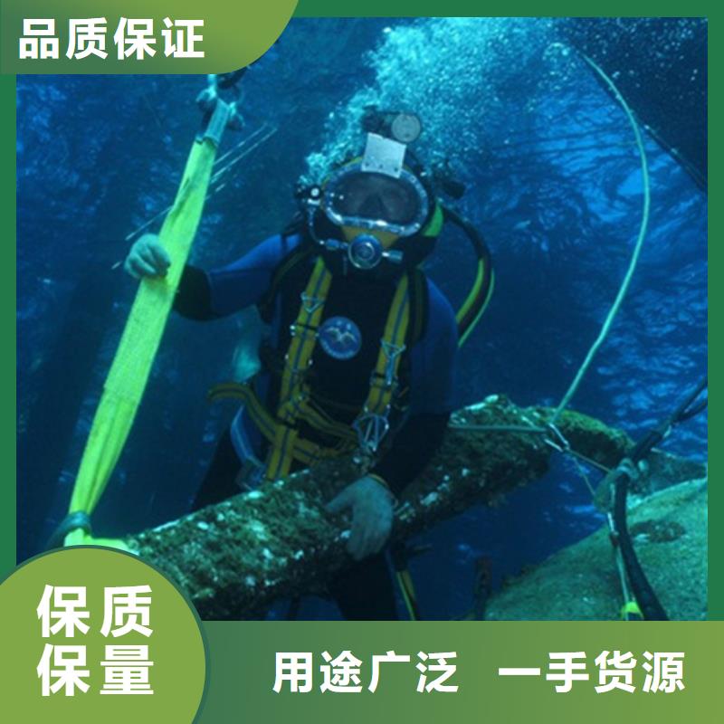 水下尸体打捞-水下尸体打捞售后保障