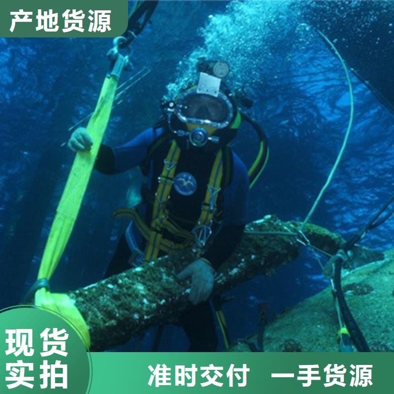 大坝水下维修公司有现货