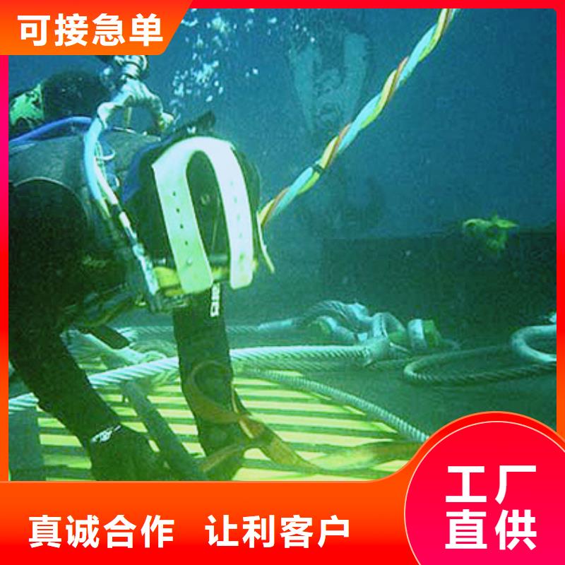 水下尸体打捞-水下尸体打捞售后保障