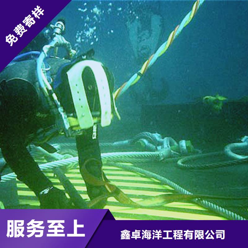 水下加固公司批发零售-定做_鑫卓海洋工程有限公司