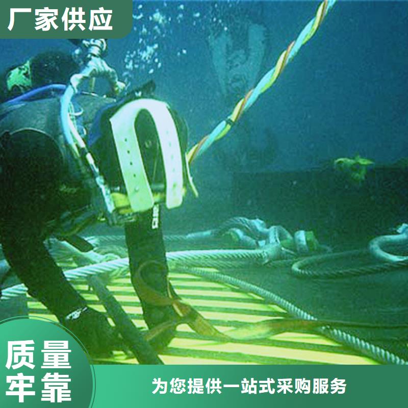 衡水水下钢板切割专业人员施工