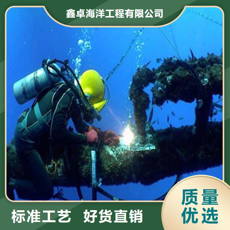 衡水水下钢板切割专业人员施工