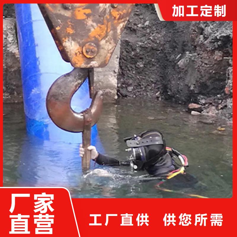 水下加固公司批发零售-定做_鑫卓海洋工程有限公司