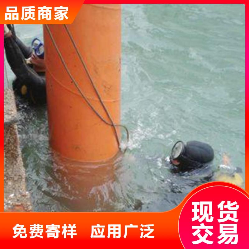 衡水水下钢板切割专业人员施工