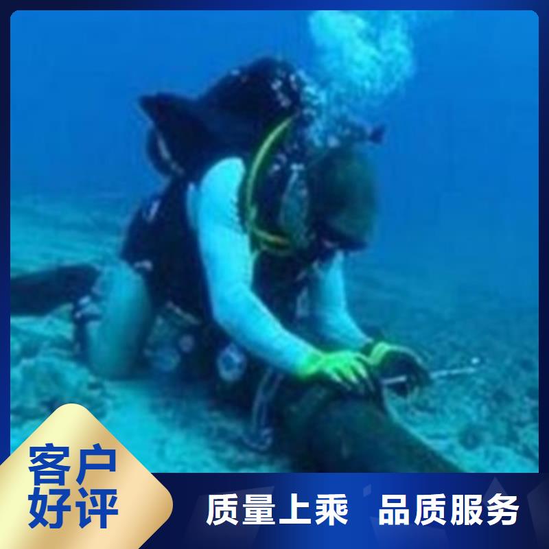 水下尸体打捞-水下尸体打捞售后保障
