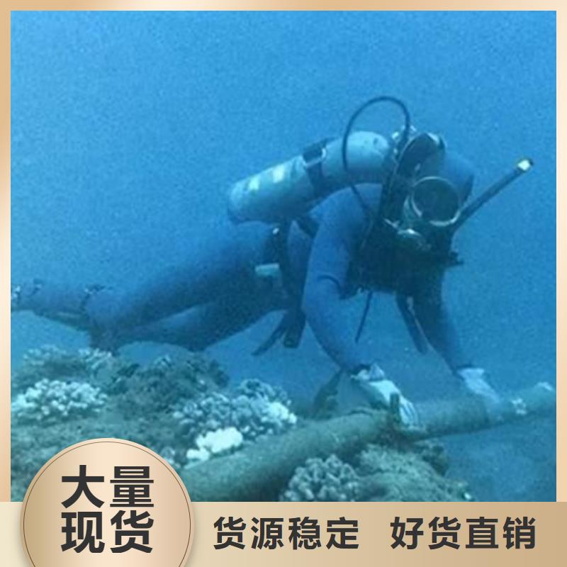 水下加固公司批发零售-定做_鑫卓海洋工程有限公司
