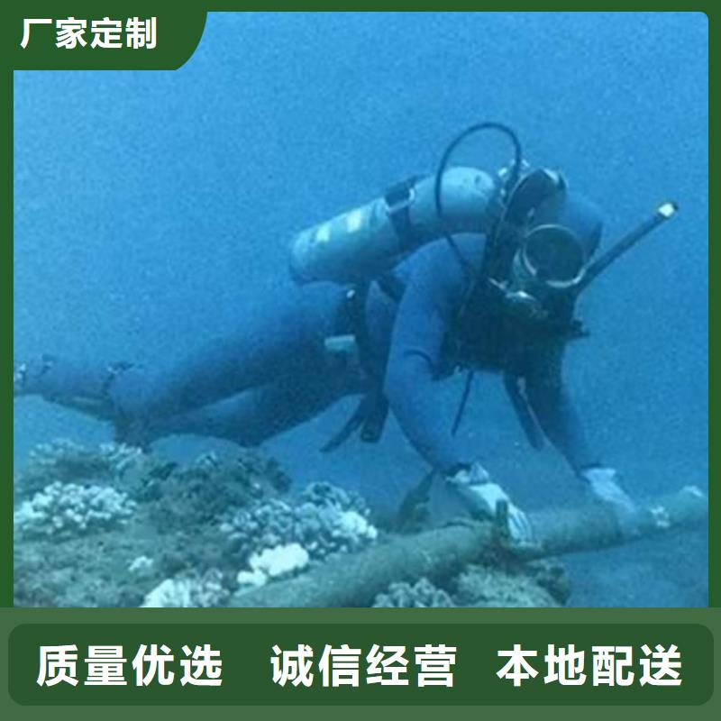 水下尸体打捞-水下尸体打捞售后保障