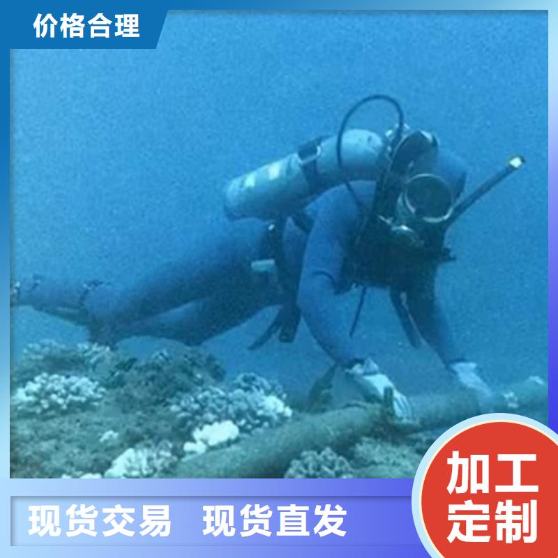 水下尸体打捞-水下尸体打捞售后保障