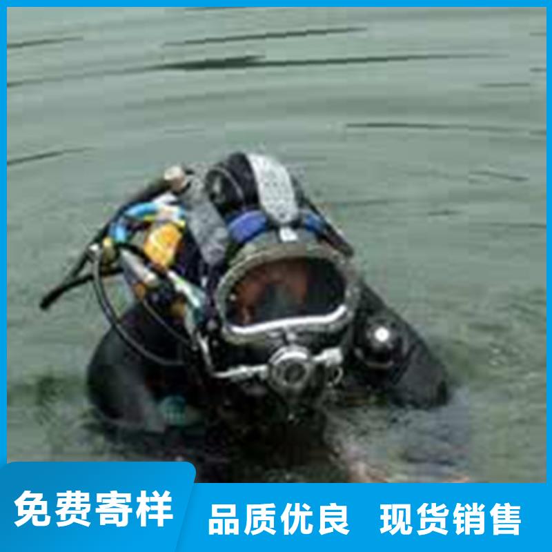 水下加固公司批发零售-定做_鑫卓海洋工程有限公司