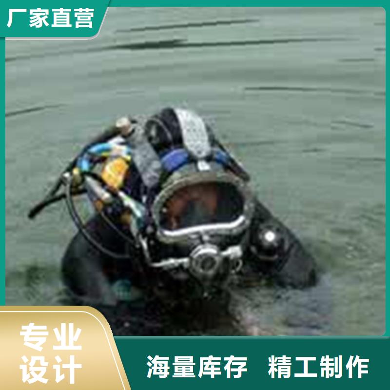 水下尸体打捞-水下尸体打捞售后保障