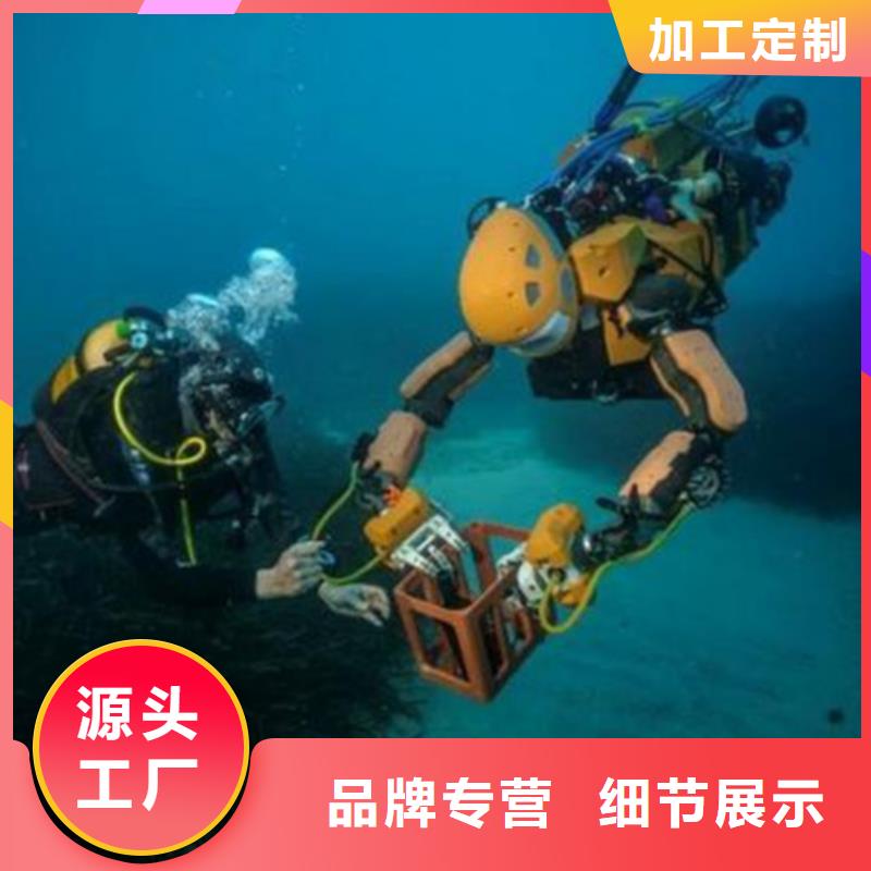 水下尸体打捞-水下尸体打捞售后保障