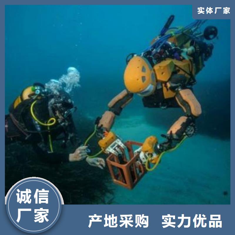 张家界水下工程公司让您安心放心