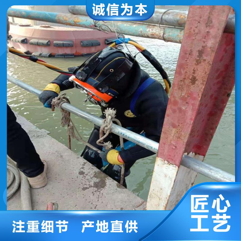 水下加固公司批发零售-定做_鑫卓海洋工程有限公司