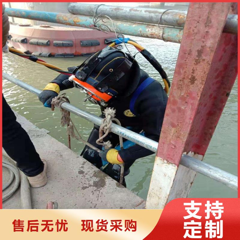 张家界水下工程公司让您安心放心
