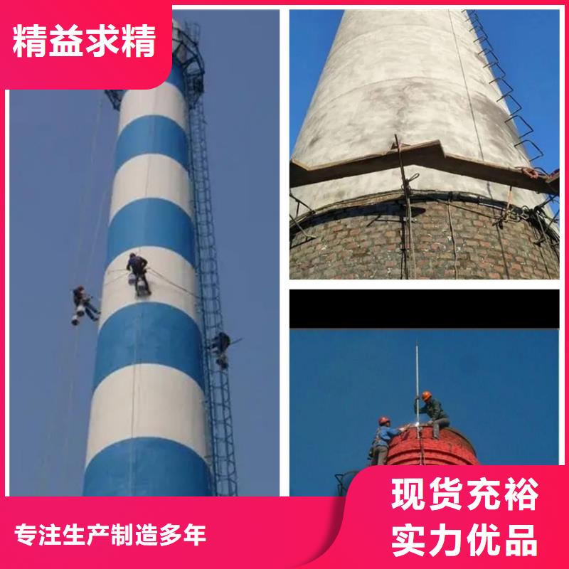 特别-混凝土烟筒拆除单位