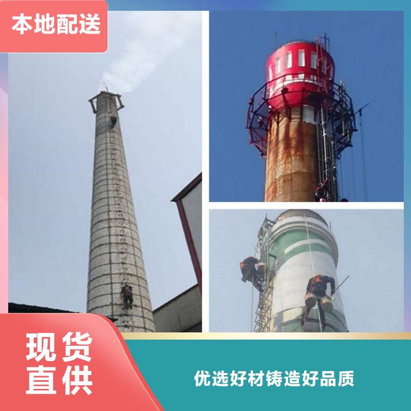 拆烟筒价格品牌:金盛建设集团有限公司