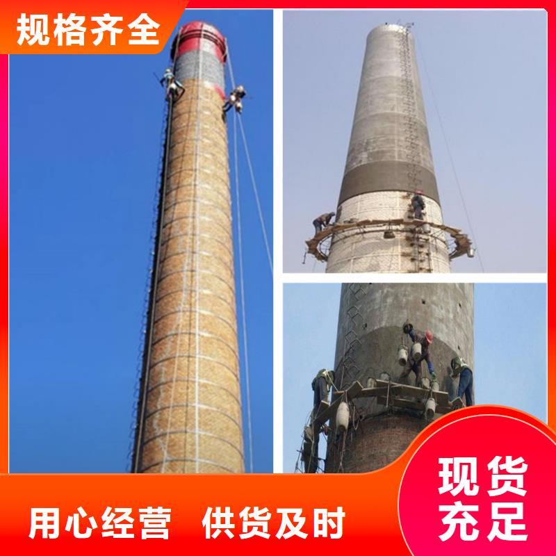 烟囱拆除凉水塔维修实力大厂家