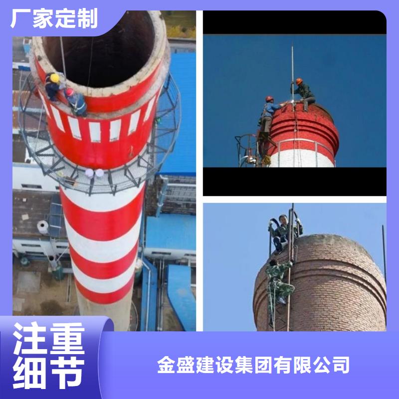 【高新技术】拆铁塔人工拆烟筒