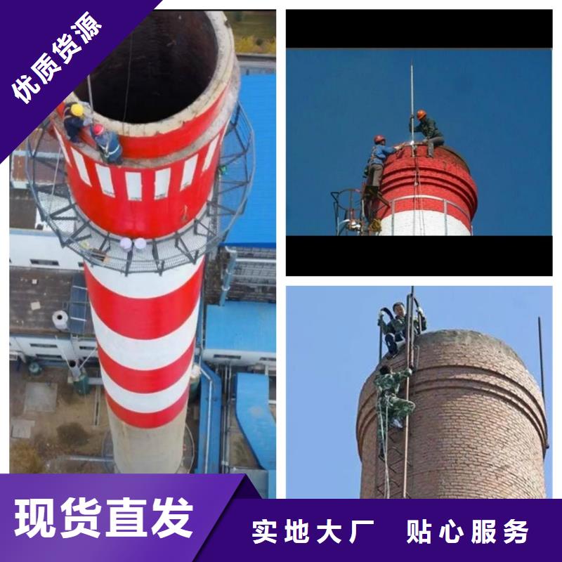 特别-儋州市拆烟筒公司