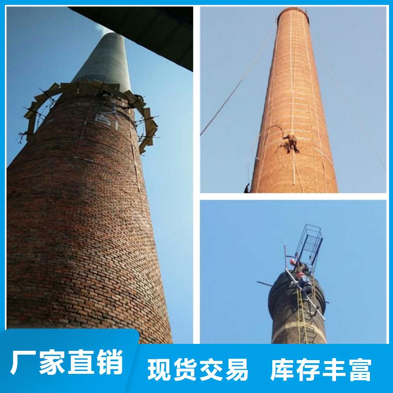烟囱拆除高空拆除价格地道