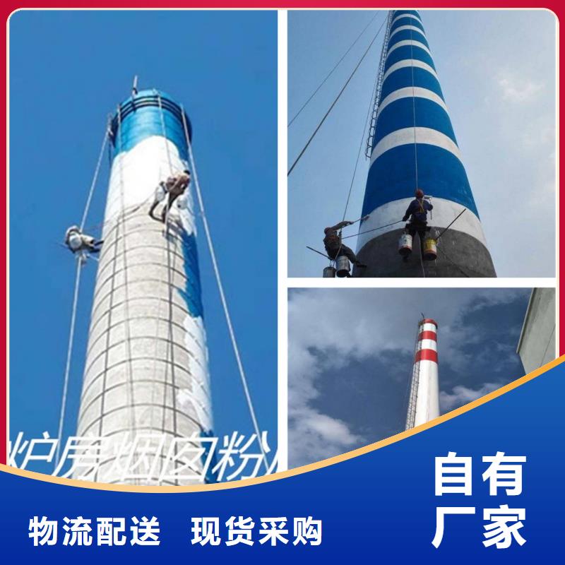 尾气烟囱拆除拆烟囱专业队伍