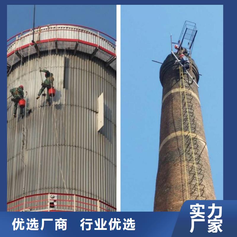 拆烟筒价格品牌:金盛建设集团有限公司