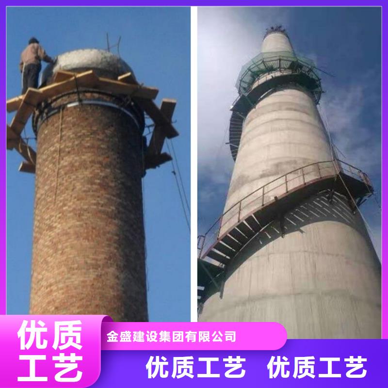 特别-钢筋混凝土水塔拆除方案