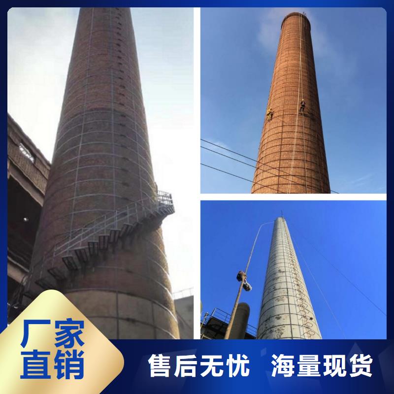 新技术-拆除水塔方案